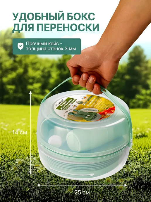 SparkPlast Набор для пикника на 6 персон, зеленый, фото 4