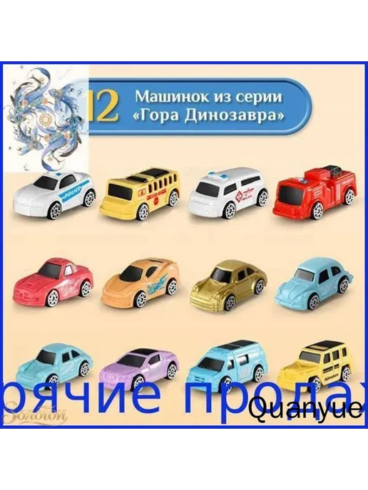 Игрушечная парковка для машинок, вариант, фото 2