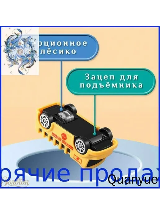 Игрушечная парковка для машинок, вариант, фото 6