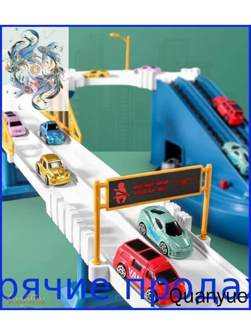 Игрушечная парковка для машинок, вариант, фото 8