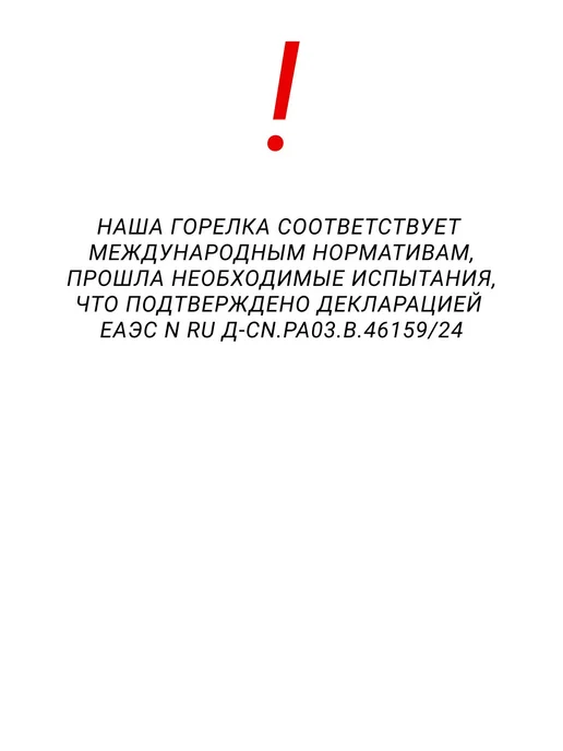 Туристическая горелка, вариант, фото 5