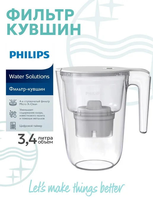 PHILIPS Фильтр для воды, кувшин 2.6 л, 3,4 л, фото 2