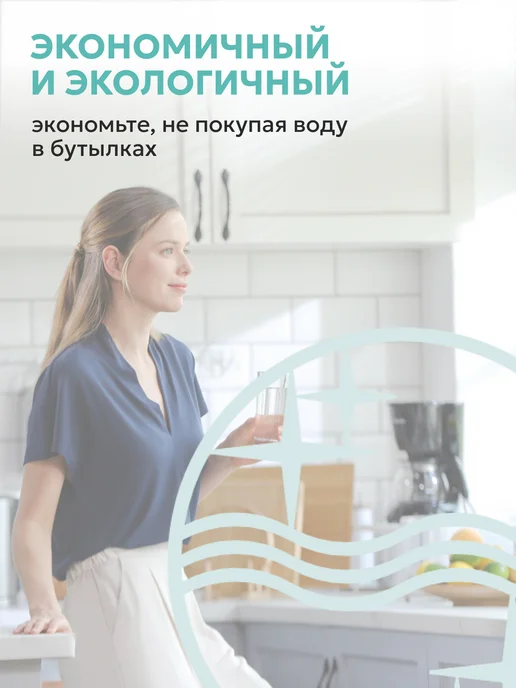 PHILIPS Фильтр для воды, кувшин 2.6 л, 3,4 л, фото 7