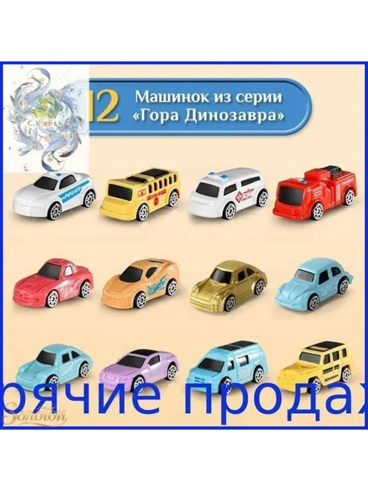 Игрушечная парковка для машинок, вариант, фото 8