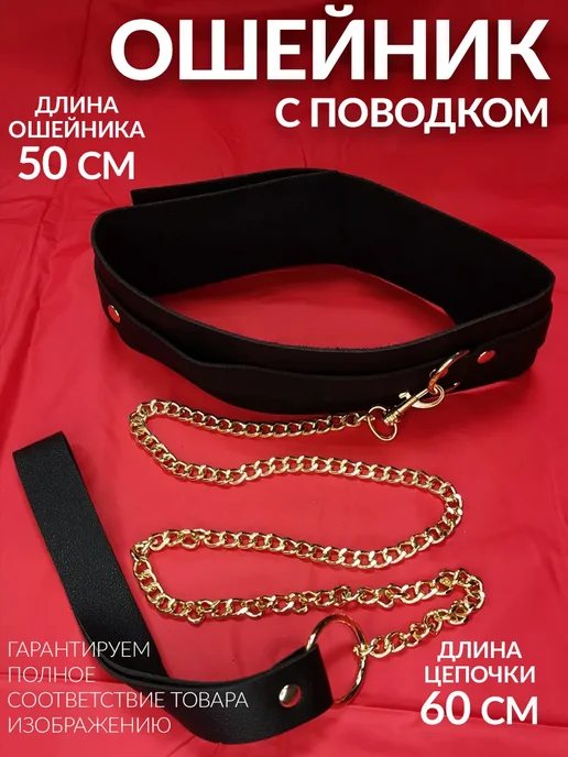 Зажимы для сосков и клитора с цепочкой, эротический БДСМ, Набор 10 секс игрушек, фото 5