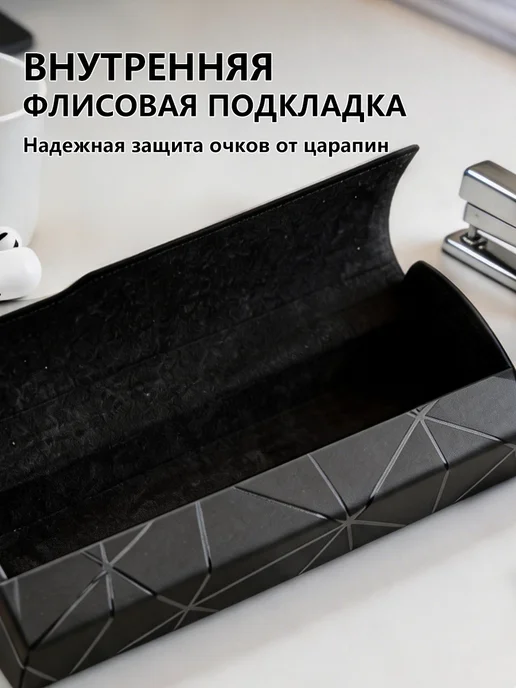 Футляр для очков жесткий на магните черный, черный, фото 3