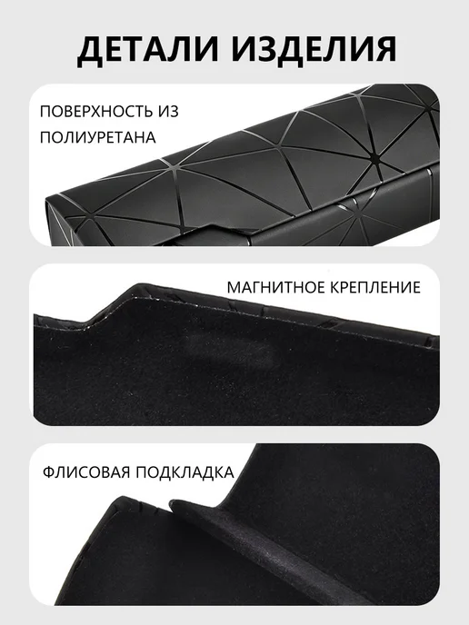 Футляр для очков жесткий на магните черный, черный, фото 7