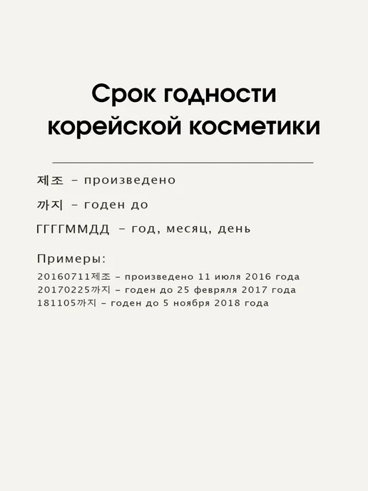 VT COSMETICS Мягкая пенка для умывания с ПДРН, 200 мл, 200 мл, фото 8