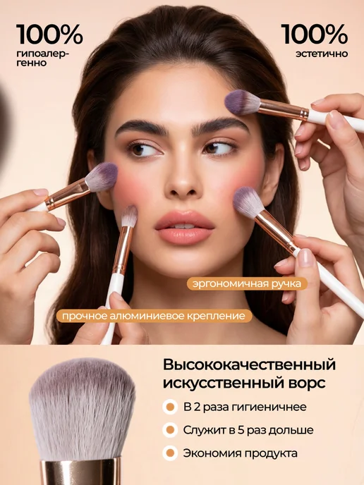 Mari_Dan Кисти для макияжа, белый, фото 2