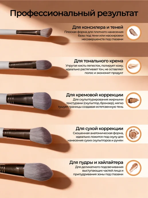 Mari_Dan Кисти для макияжа, белый, фото 3