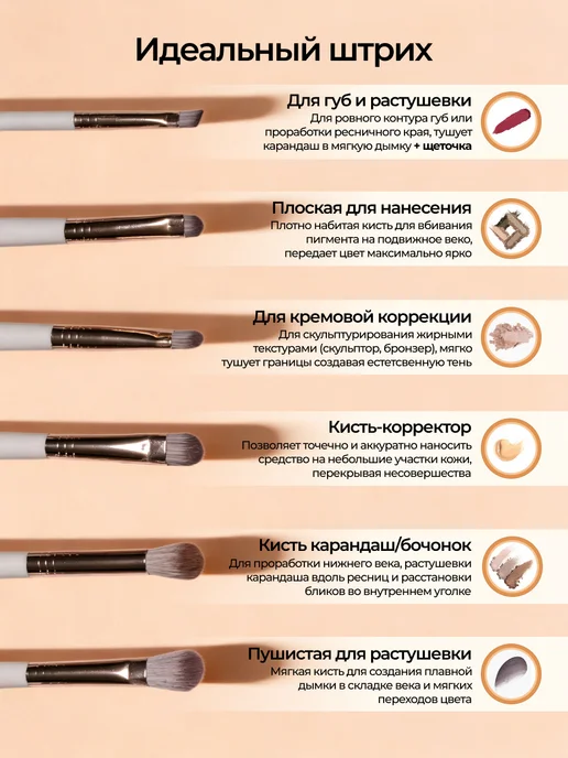 Mari_Dan Кисти для макияжа, белый, фото 4