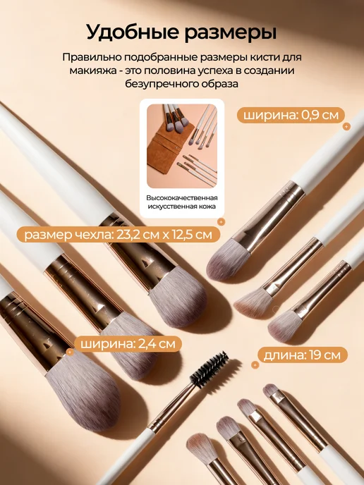 Mari_Dan Кисти для макияжа, белый, фото 5