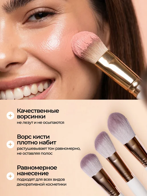 Mari_Dan Кисти для макияжа, белый, фото 6