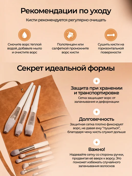 Mari_Dan Кисти для макияжа, белый, фото 8