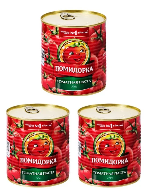 ПОМИДОРКА Паста томатная, 770 г, 3 шт, 770 г, 3 шт