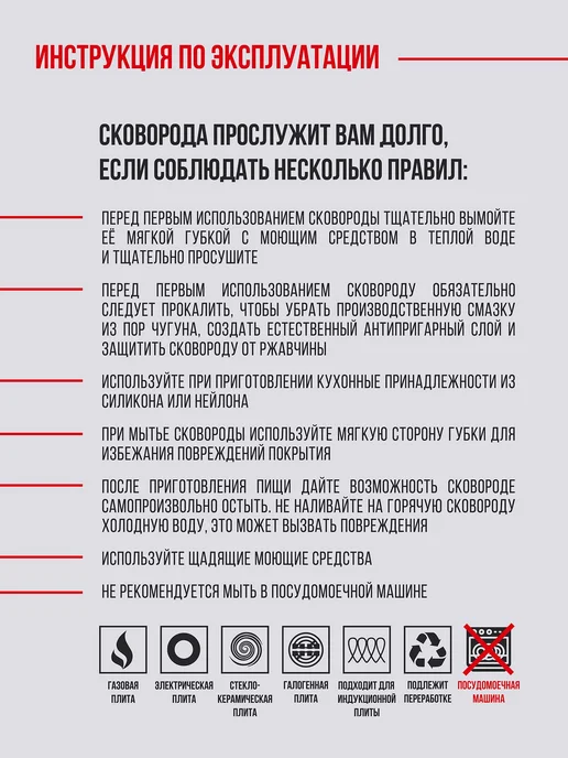 Гардарика Чугунная сковорода с крышкой 28 см, черный, фото 6