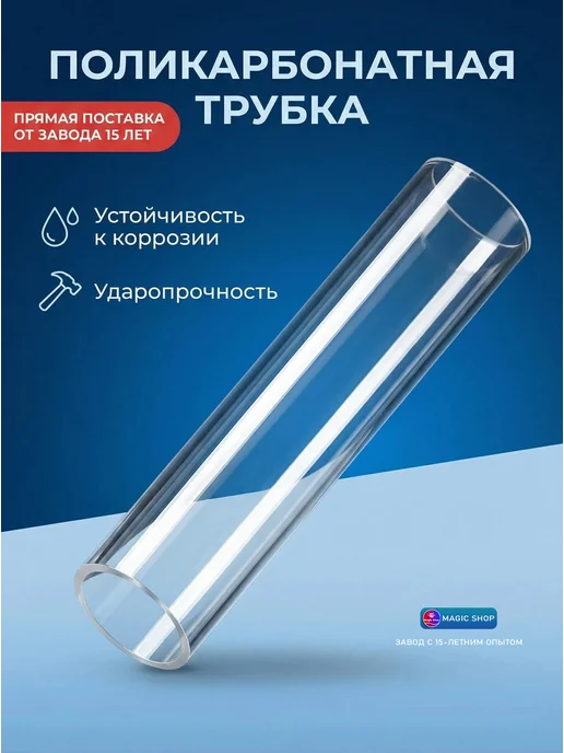 Ударопрочная устойчивая к высоким и низким температурам про, вариант, фото 3