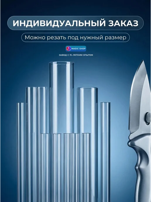 Ударопрочная устойчивая к высоким и низким температурам про, вариант, фото 5