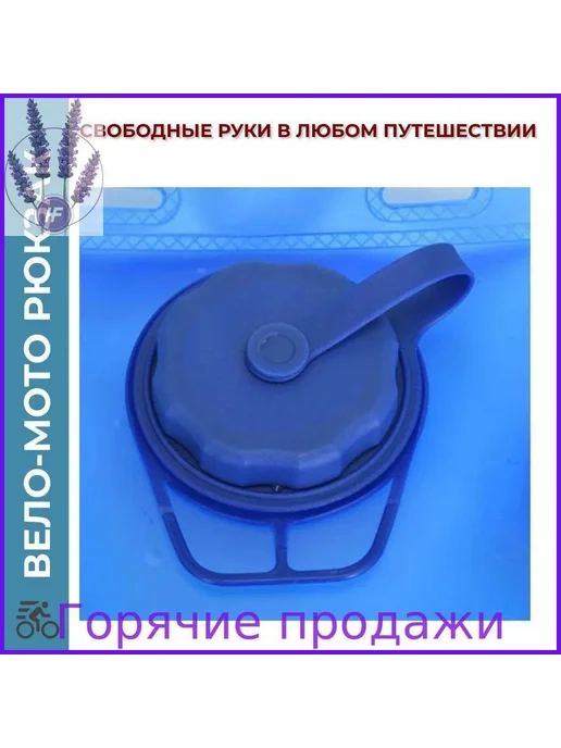 Гидратор гидропак питьевой. Объем 2 литра. Прочная питьевая, вариант, фото 6