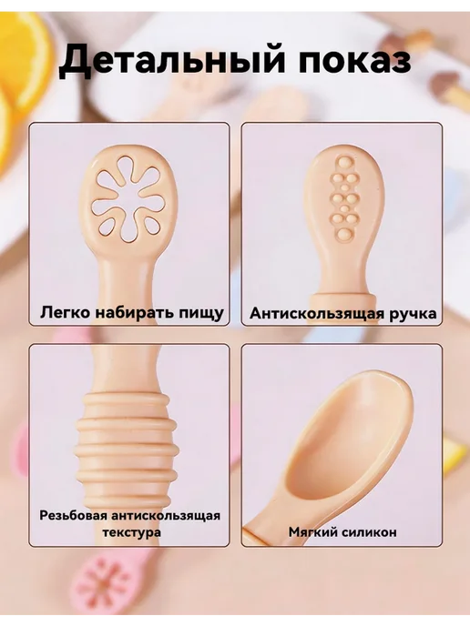 Ложки силиконовые детские для кормления, 0+, для прикорма, вариант, фото 3