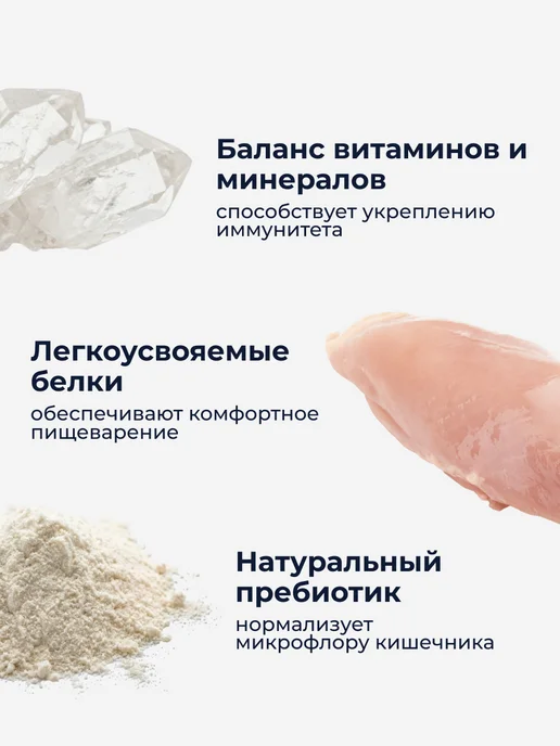 Сухой корм Organix Жкт для собак, взрослые, чувствительное пищеварение, 3 кг, фото 2
