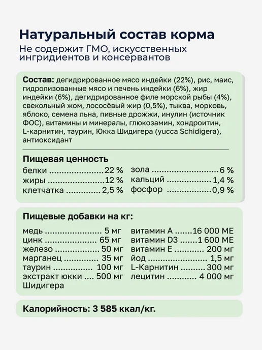 Сухой корм Organix Жкт для собак, взрослые, чувствительное пищеварение, 3 кг, фото 6