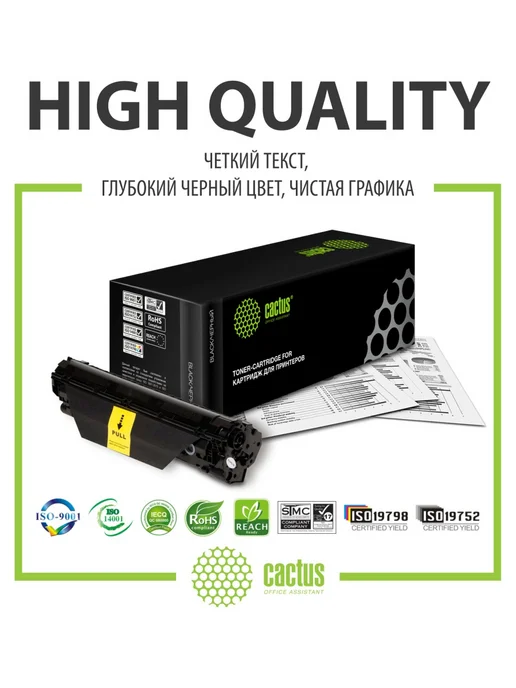 CACTUS Тонер-картридж CS-TK-3130 черный (25000стр.) для Kyocera, черный, фото 3