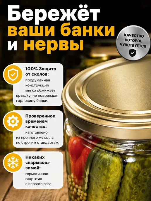 Закаточный ключ для банок машинка полуавтомат, черный, фото 3