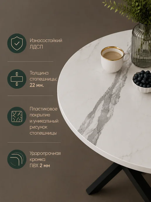 Аскаделия Стол кухонный круглый нераздвижной 90см-90см-75см, черный, фото 3