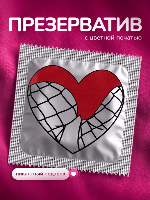 Partner Project Презерватив Сердце, серый