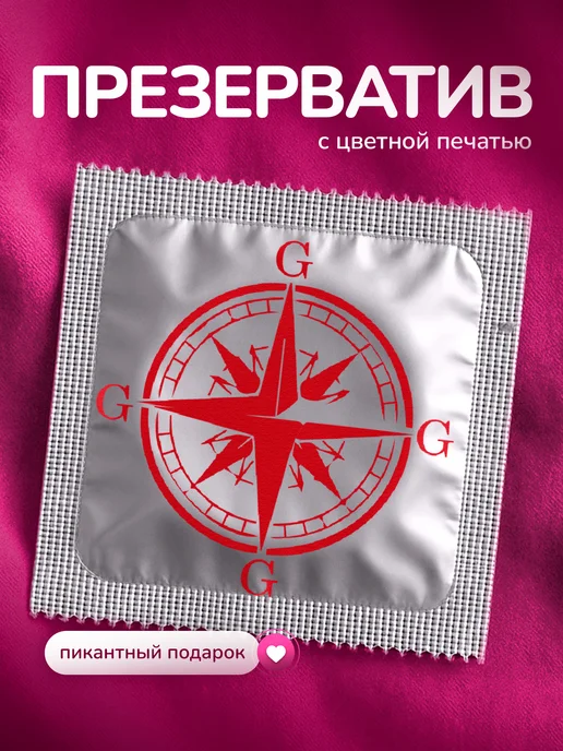Partner Project Презерватив Компас на точку G, серый