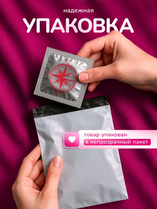 Partner Project Презерватив Компас на точку G, серый, фото 3