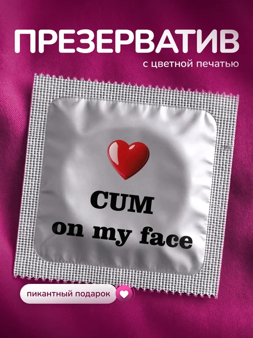 Partner Project Презерватив Cum on my face, серый