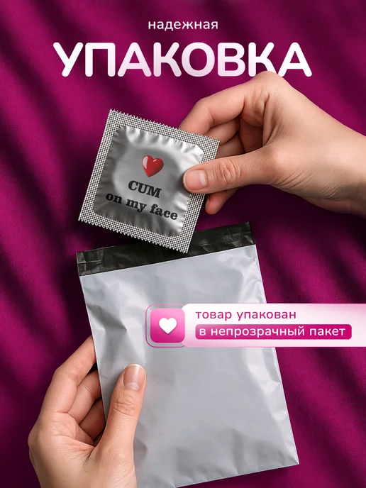 Partner Project Презерватив Cum on my face, серый, фото 3