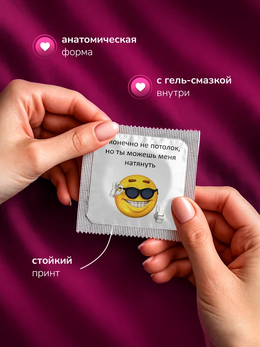 Partner Project Презерватив Смайлик мем, серый, фото 2