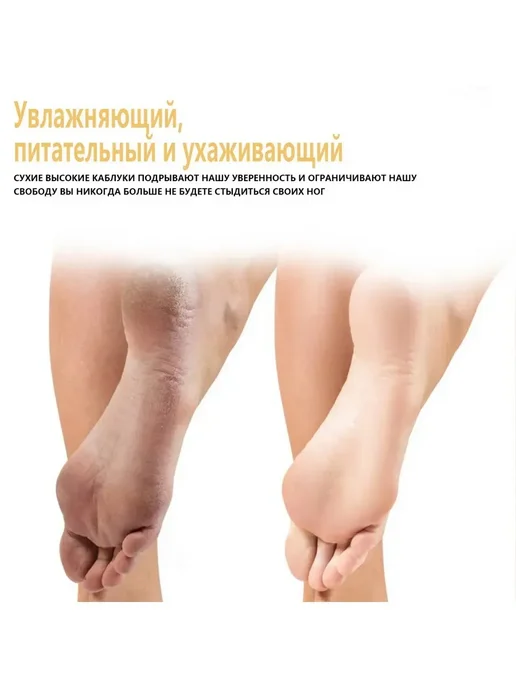 Ouhoe Спрей для отшелушивания кожи стоп, 200 мл, фото 2