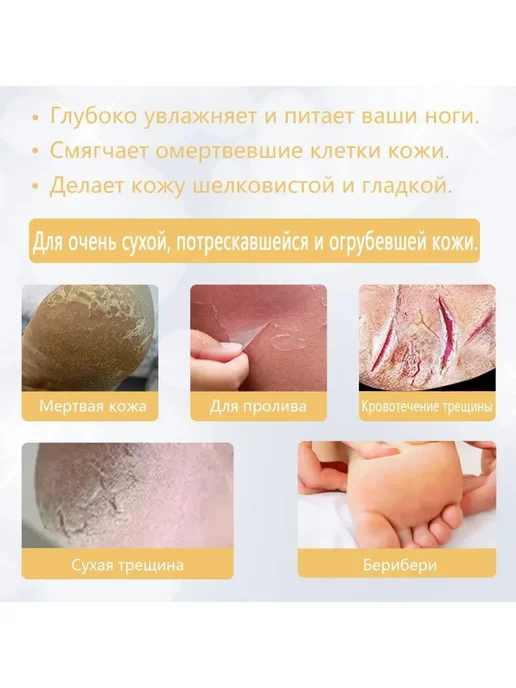 Ouhoe Спрей для отшелушивания кожи стоп, 200 мл, фото 5