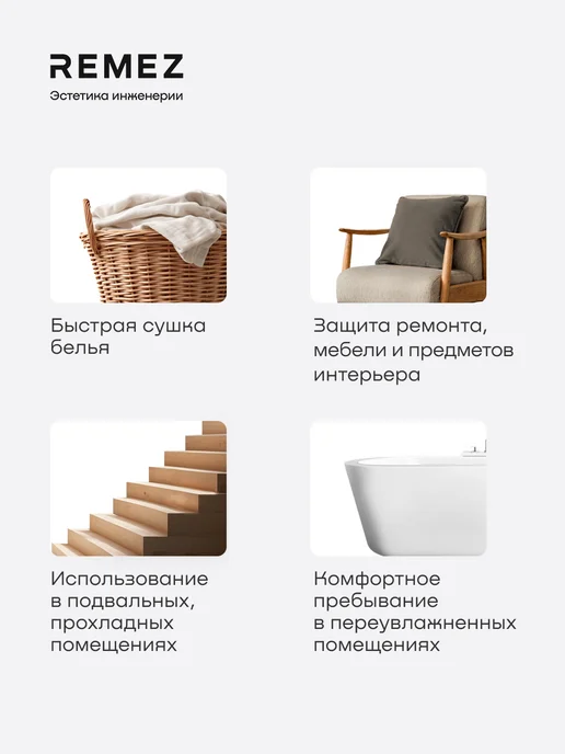Компрессорный осушитель воздуха RMD-316, 40л/сутки, 65м#, беспроводное управление, 40 л, фото 7
