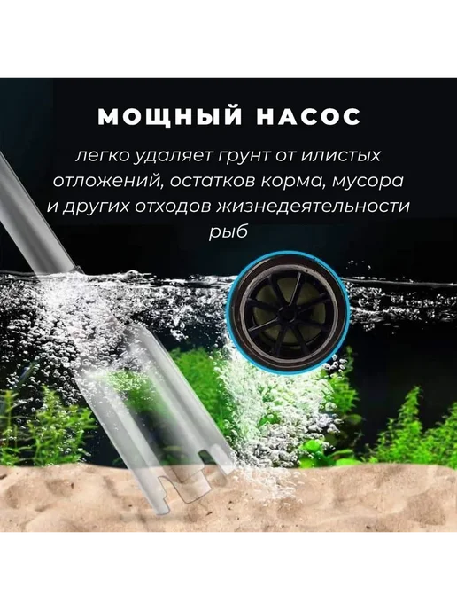 Грунтоочиститель аквариумный Темно-синий, синий, фото 2