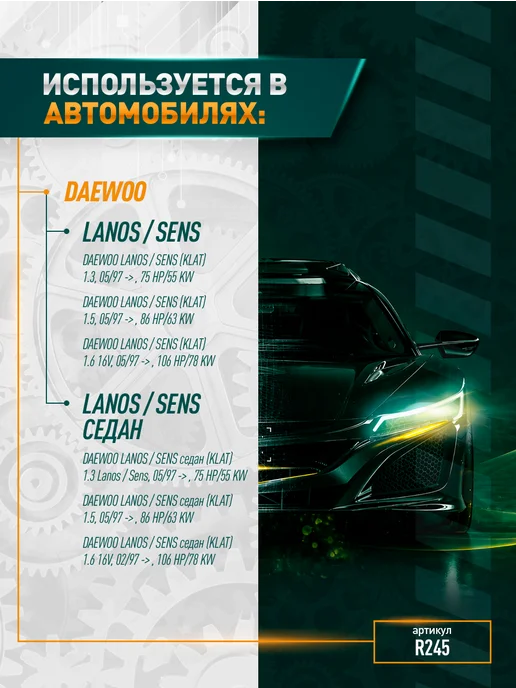 hola Опора стойки Chevrolet Lanos 97-05 передняя правая 1шт, 1 шт, фото 3