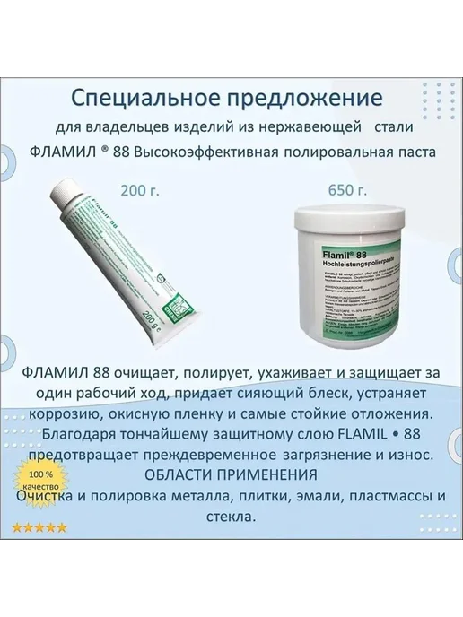 Наконечник для перил НАТЕКО на стойку диам. 42.4 мм, вариант, фото 5