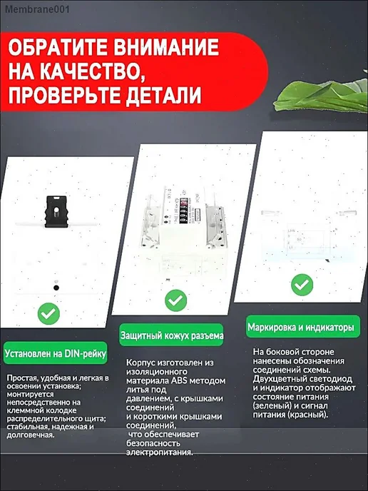 цифровой однофазный счетчик энергии на DIN-рейку 4P 230V 5, вариант, фото 7