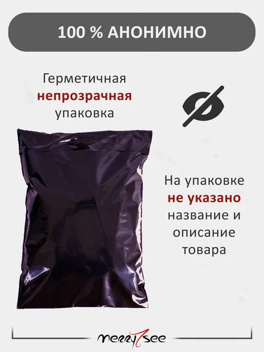 Merry See Трусы леопардовые эротическое белье 18+, коричневый, фото 6