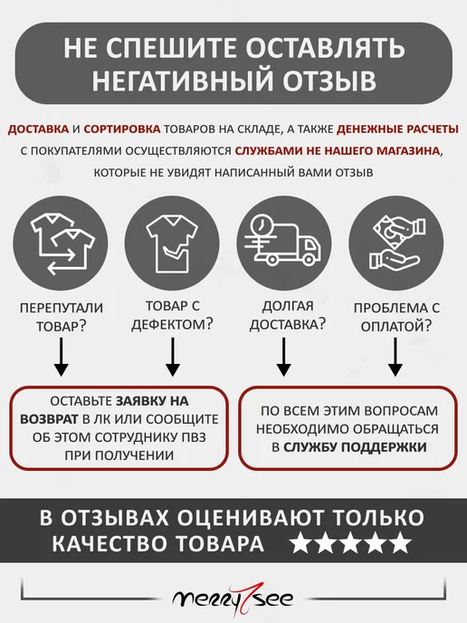 Merry See Трусы леопардовые эротическое белье 18+, коричневый, фото 7