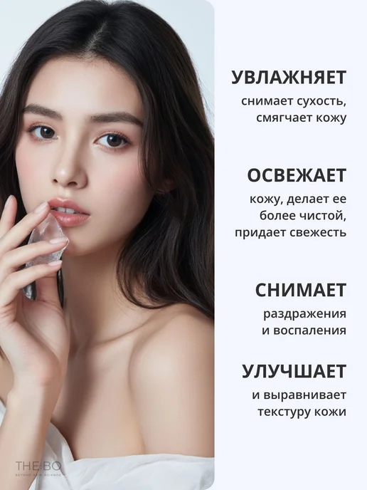 Увлажняющий мист для лица с гиалуроновой кислотой, 150 мл, 150 мл, фото 2