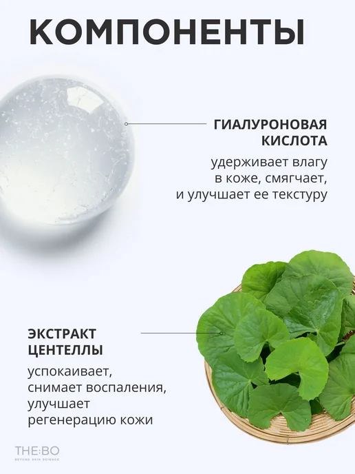 Увлажняющий мист для лица с гиалуроновой кислотой, 150 мл, 150 мл, фото 7