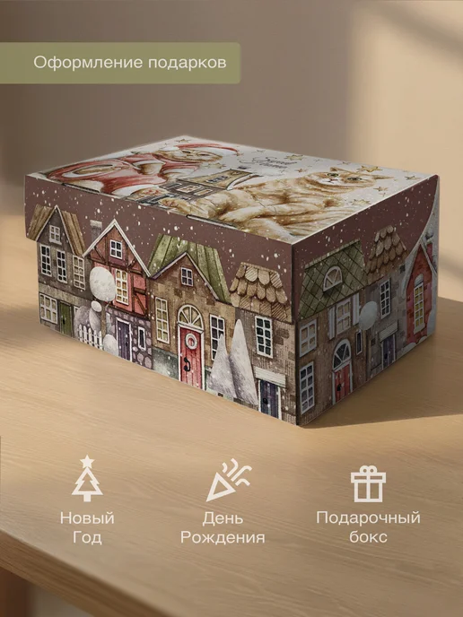 MA Products Коробки для хранения картонные, 30х21х14 см, 2 шт, Котики, 21x14 см, 2 шт, фото 4
