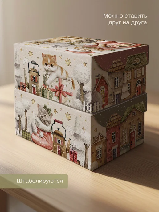 MA Products Коробки для хранения картонные, 30х21х14 см, 2 шт, Котики, 21x14 см, 2 шт, фото 6