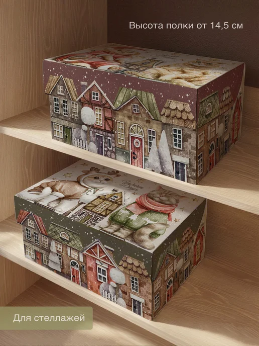 MA Products Коробки для хранения картонные, 30х21х14 см, 2 шт, Котики, 21x14 см, 2 шт, фото 7