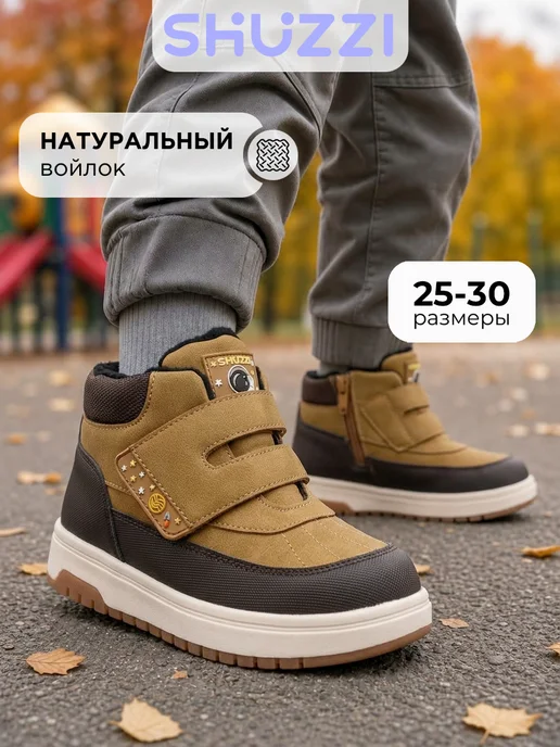 Shuzzi 1067333783